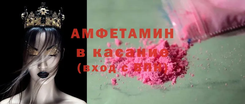 Amphetamine Premium  Енисейск 