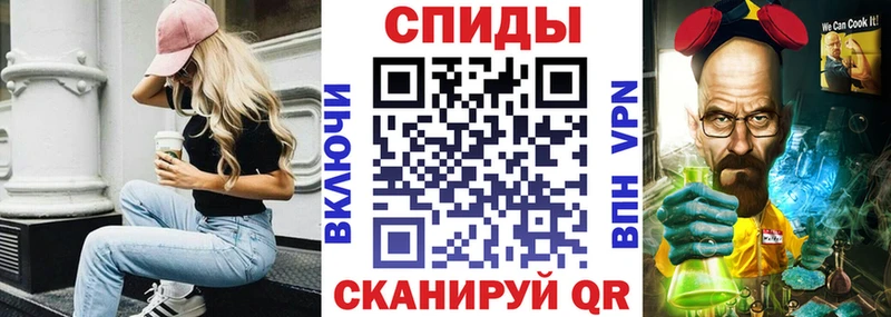 Amphetamine Розовый  хочу   Енисейск 