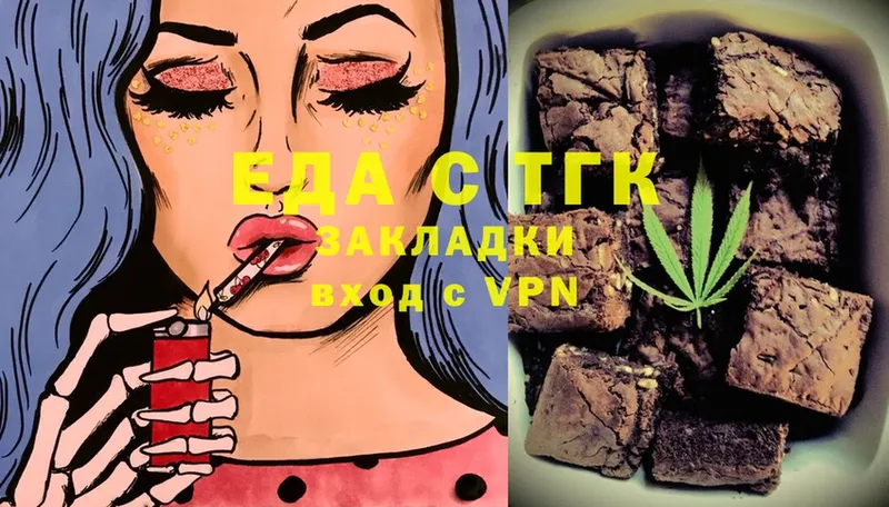 закладки  Енисейск  Canna-Cookies конопля 