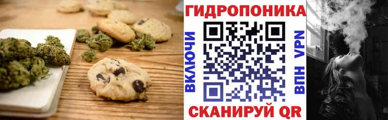 Еда ТГК марихуана  Енисейск 