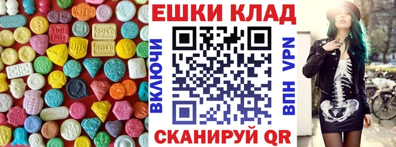 даркнет Telegram  Енисейск  Экстази mix  блэк спрут tor 