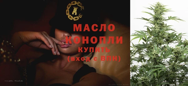 каннабис Дмитриев