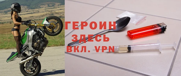 ГАЛЛЮЦИНОГЕННЫЕ ГРИБЫ Дмитров