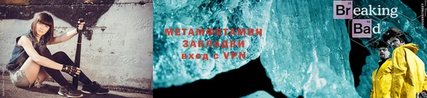 стаф Елизово