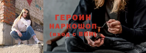 ГАЛЛЮЦИНОГЕННЫЕ ГРИБЫ Дмитров