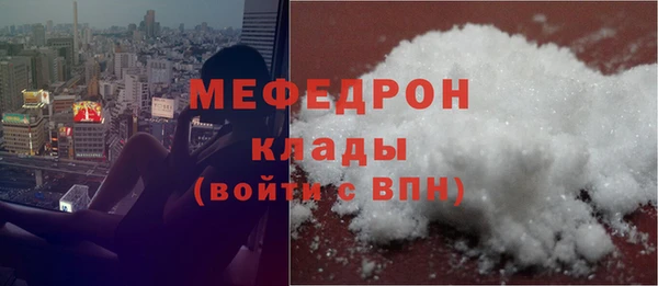 MDMA Дмитров