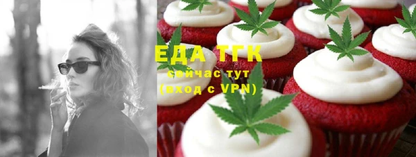 кристаллы Михайловка