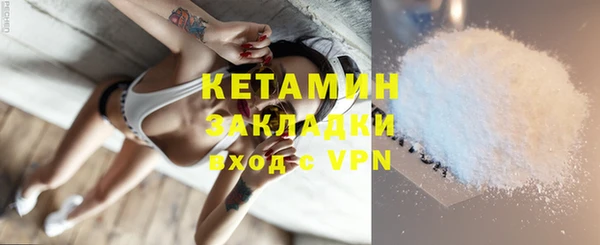 MESCALINE Михайловск
