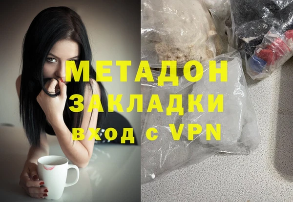ГАЛЛЮЦИНОГЕННЫЕ ГРИБЫ Дмитров