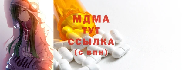 MDMA Дмитров