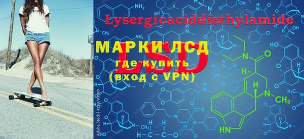 ГАЛЛЮЦИНОГЕННЫЕ ГРИБЫ Дмитров