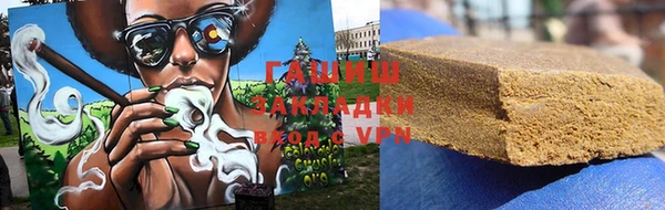 ГАЛЛЮЦИНОГЕННЫЕ ГРИБЫ Дмитров