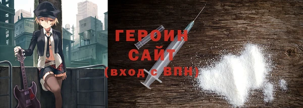 MDMA Дмитров