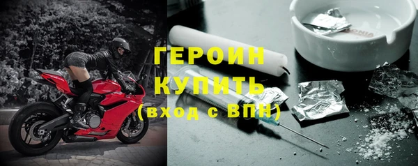 ГАЛЛЮЦИНОГЕННЫЕ ГРИБЫ Дмитров