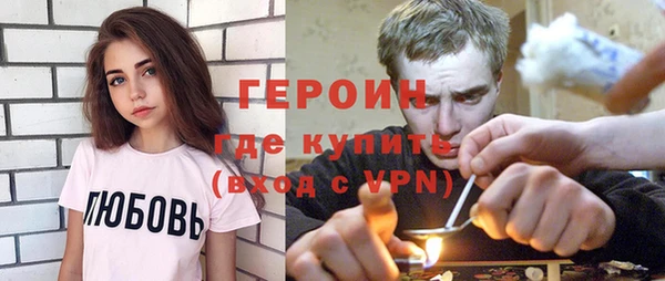 кристаллы Михайловка