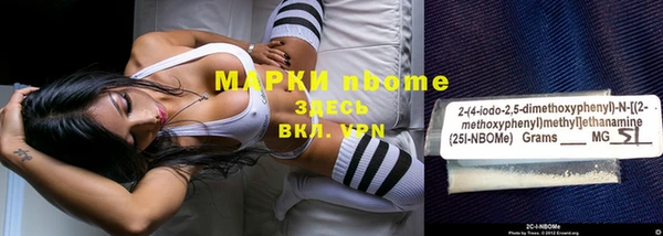 MESCALINE Михайловск