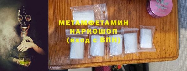 каннабис Бежецк