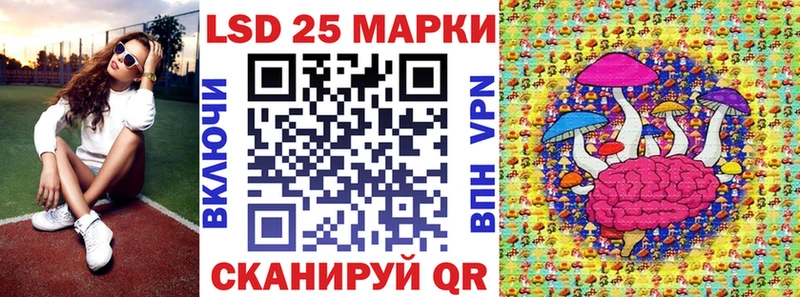 Марки NBOMe 1500мкг  гидра tor  Енисейск  хочу  