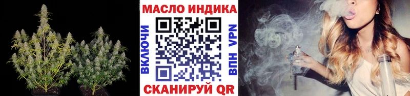 Дистиллят ТГК концентрат  Енисейск 