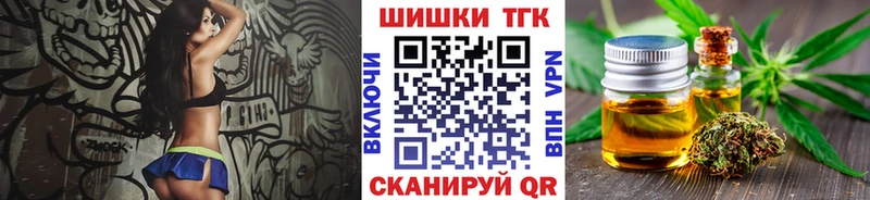 KRAKEN как войти  Енисейск  Конопля тримм 